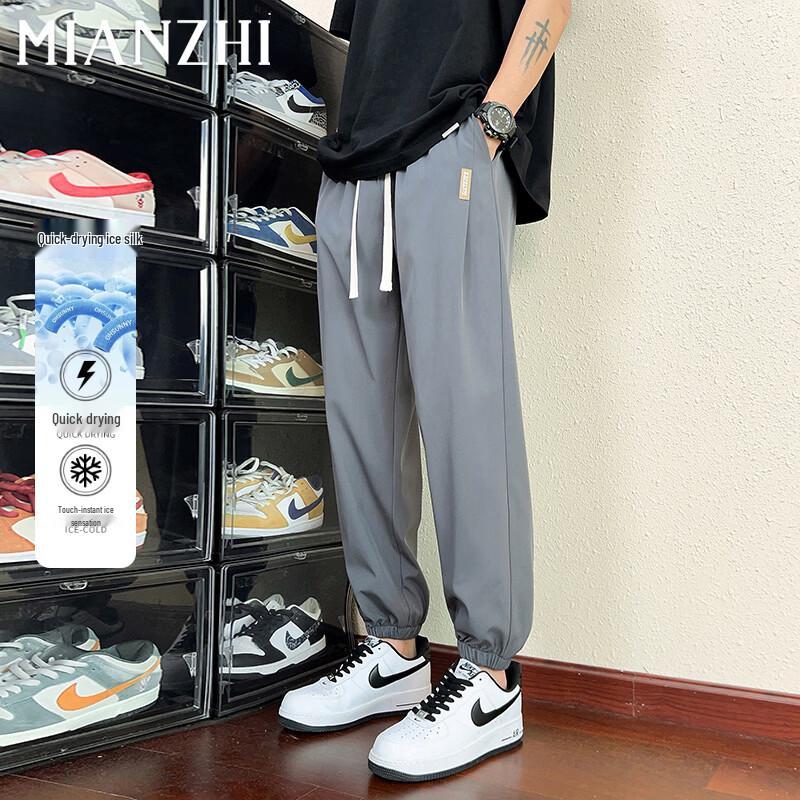 Mianzhi Men's Summer Ice Silk Quick-Dry Athletic Pants