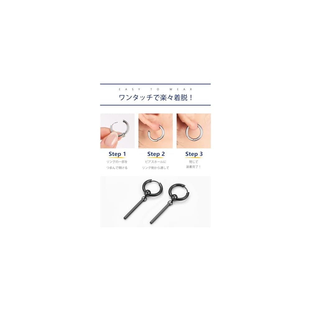 PROSTEEL Ring Earrings, Men's Hoop Earrings, Surgical Stainless Steel, Hypoallergenic, Plate