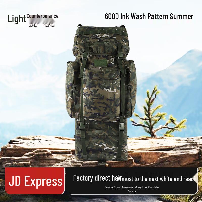 Zhuiheng 110L Camouflage Hiking Backpack