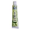 20Pcs Herbal Antibacterial Skin Cream Dermatitis Itching Repairing Ointment