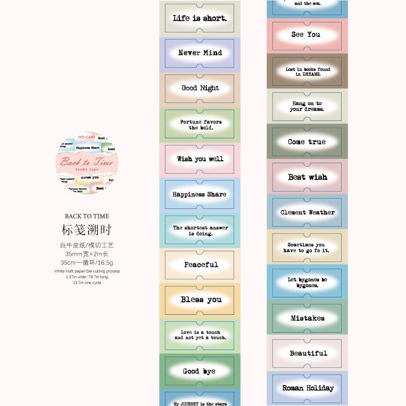 

1 Roll 3.5x200cm Vintage Label Theme Tape Sticker Non-Residue For Scrapbook Album Decor