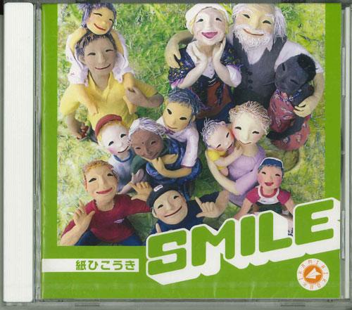 

CD SMILE - Бумажный самолетик TY0522 Японский рок Б/У