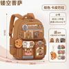 School Bag for Primary School Students, Grade 12 and 6 Girls, Cartoon Spine Protection and Burden Reduction, Backpack for Children Aged 12