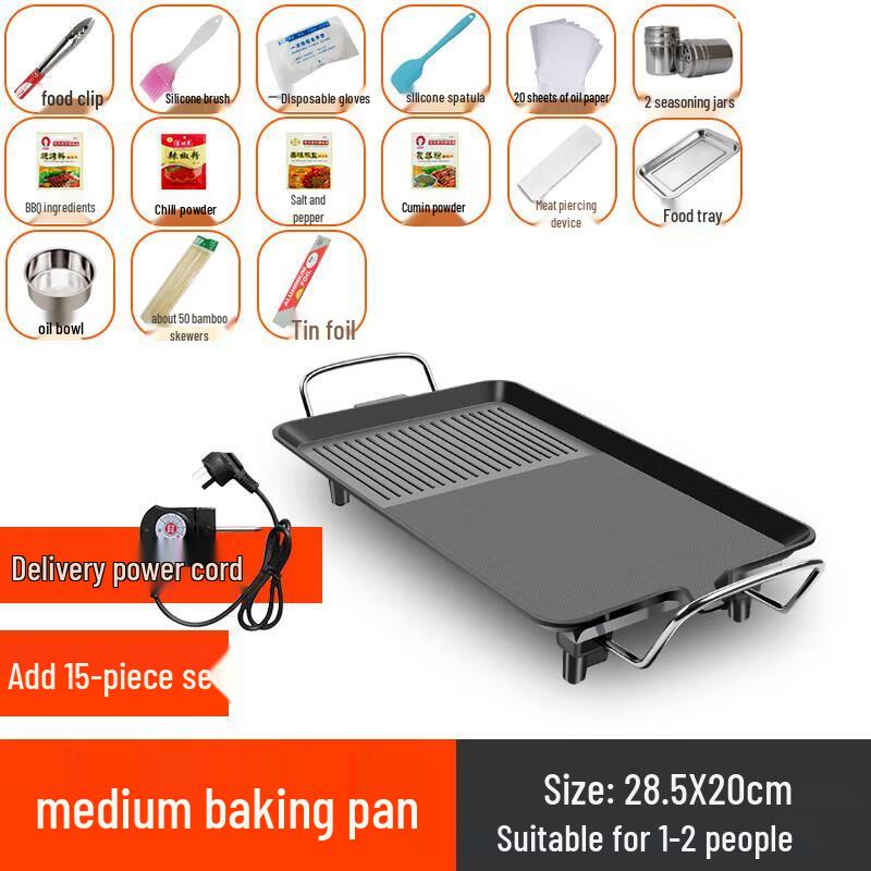 Multifunctional Indoor Electric BBQ Griddle Set