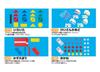 Mathematics Set Compatible with the Textbook Math Set Comprehensive Edition A “Tokyo Shoseki”