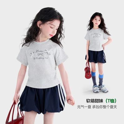 Top (per bambine dai 4 anni in su) – Magliette