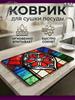 Drying mat 30 cm x 40 cm 1 pc diatomite blue