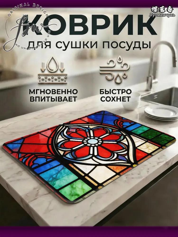 Drying mat 30 cm x 40 cm 1 pc diatomite blue
