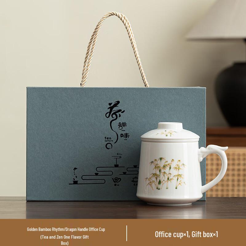 Scenic White Porcelain Office Tea Set & Tea Caddy Gift Box