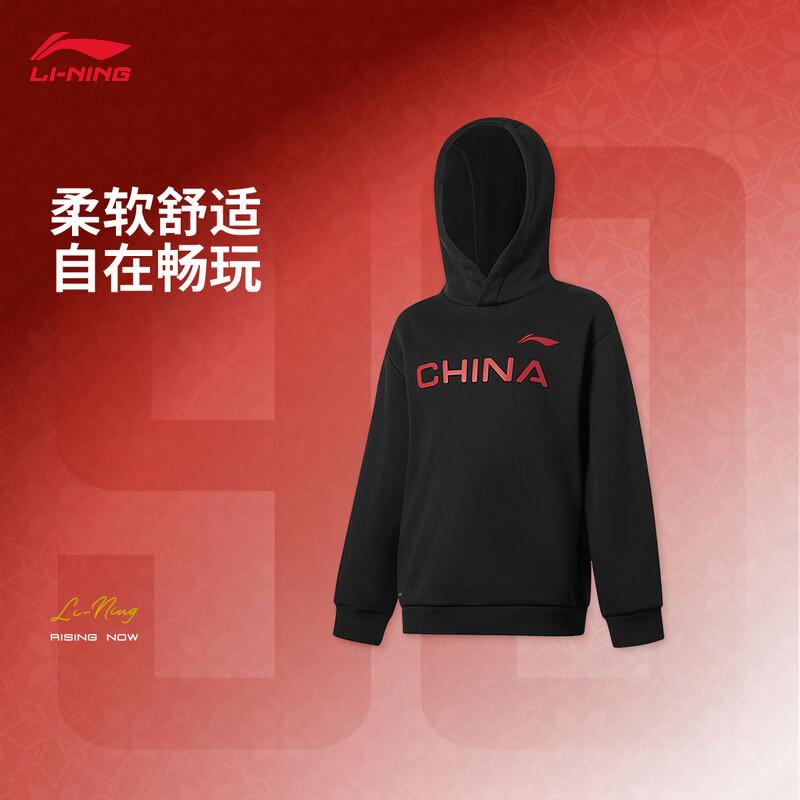 Li-Ning Youth Hooded Fleece Sweatshirt