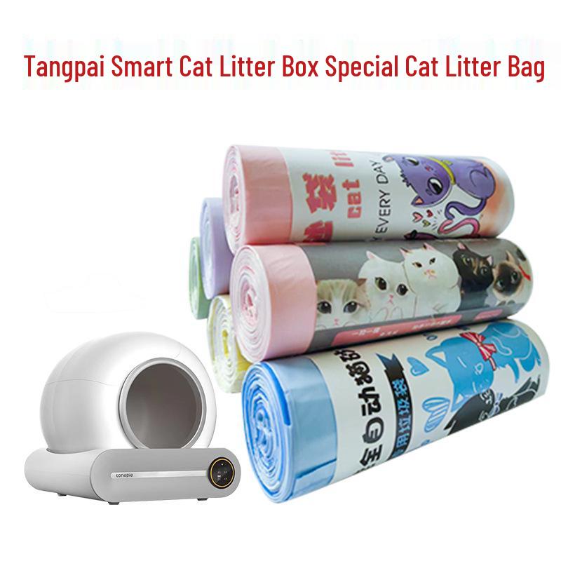 Smart Cat Litter Box Drawstring Trash Bags - Portable Pet Poop Bags