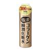 Very Rich! Collagen Instant Moisture Lotion [230ml / Approximately 2.5 Months Supply] Moisturizing Lotion (unscented) High Water Retention Capacity