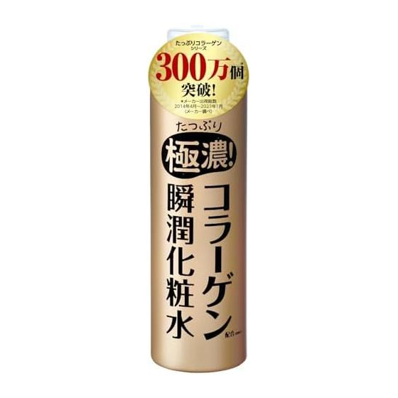 Very rich! Collagen Instant Moisture Lotion [230ml / Approximately 2.5 months supply] Moisturizing lotion (unscented) High water retention capacity