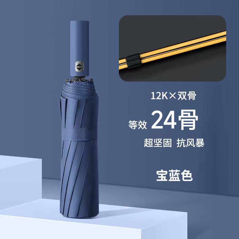 SPACEXPERT Full Automatic Storm-Resistant UV Umbrella