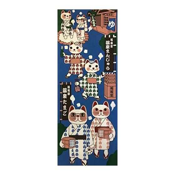 Yagisei Tenugui Onsen Meguri (Hot Spring Tour) Lucky Cat, Japanese Tenugui Towel, Printed, Made in Japan, Lucky Charm, Hot Spring Town, Travel,