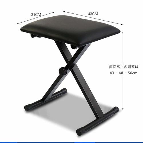 Folding Piano Keyboard Chair with 3 Height Adjustments and Non-Slip Surface (Black)