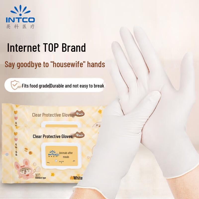 INTCO Disposable Multipurpose Gloves