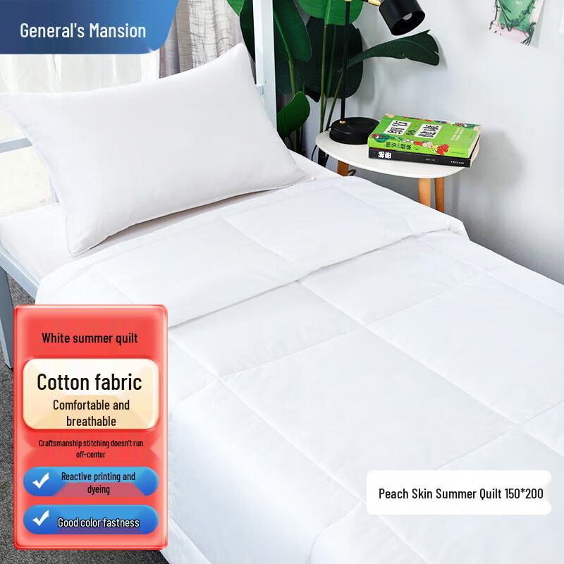 

Cotton Soybean Fiber Summer Cooling Quilt