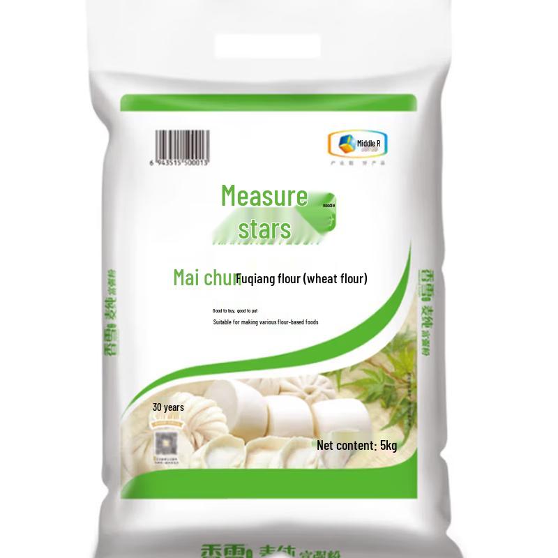 Xiangxue Maichun Strong Flour