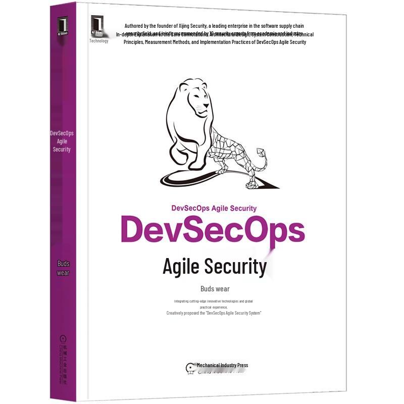 DevSecOps Agile Security Guide