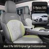 AION S580 Suede Car Seat Cover: Four Seasons, Semi-Enclosed Design