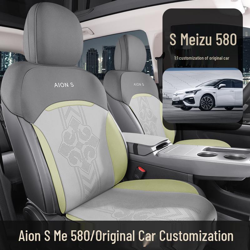 AION S580 Suede Car Seat Cover: Four Seasons, Semi-Enclosed Design