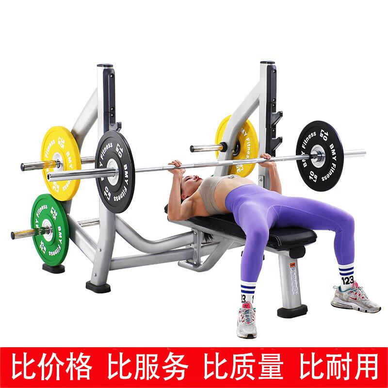 Commercial Multi-functional Weightlifting Bench Press Rack