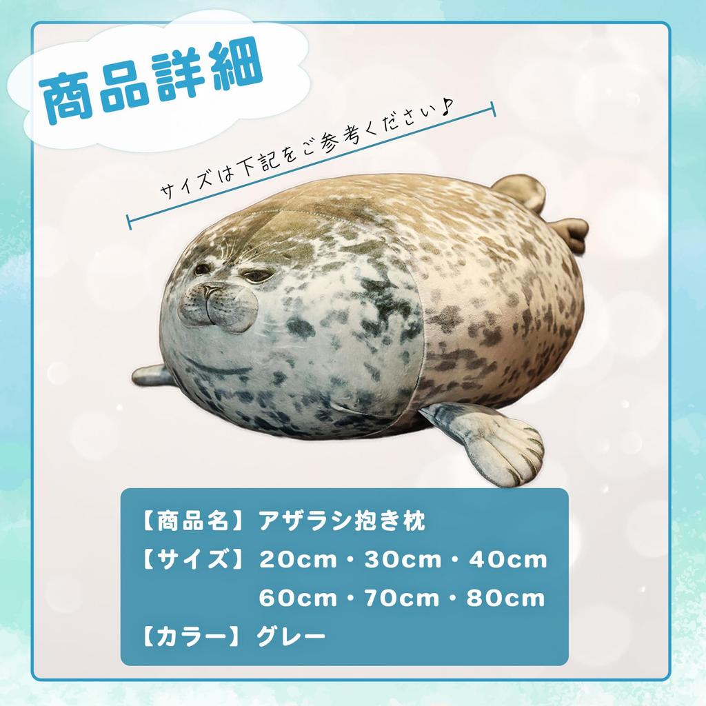 Seal Stuffed Animal Goods, Soft and Fluffy Cushion, Huggable Pillow, Large Animal Hug Pillow, Cute, for Children, Sea Lion, Sea Otter, Manatee,