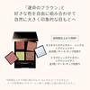 Maquillage Customize Eye Color Single Smooth Clear BE212 Cream Milk Tea (Pearl) 1g Eyeshadow Powder Type Makeup Shine Radiance