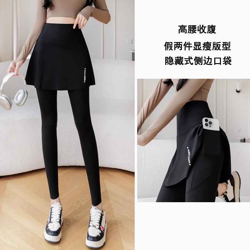 Women's High Waist Skirt Leggings Skinny Yoga Pants High Stretch Pocket Fake Two Piece Nine Points Trousers