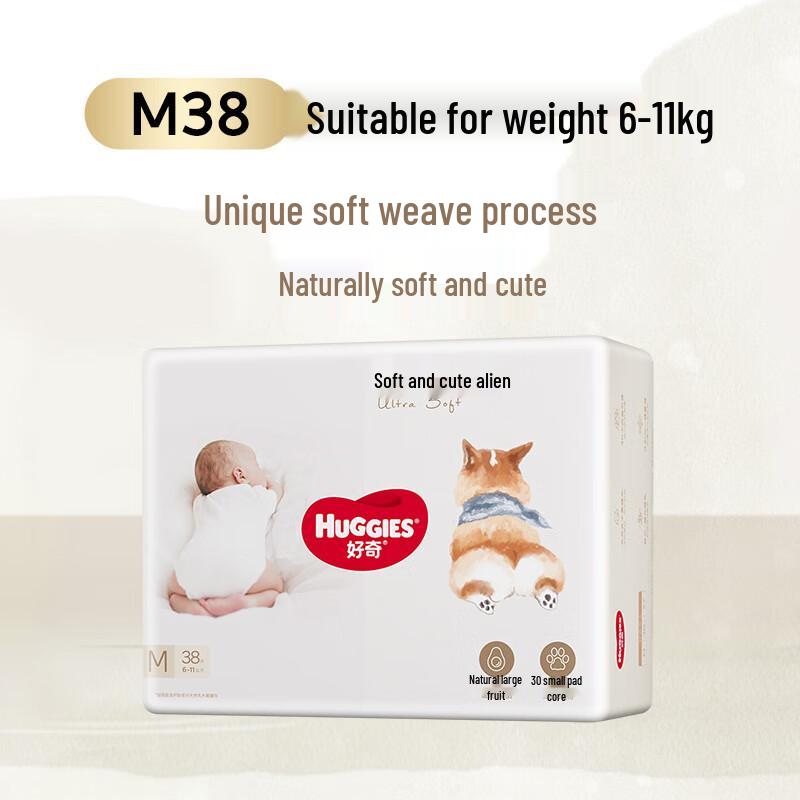 HUGGIES Soft Corgi Pants Diapers