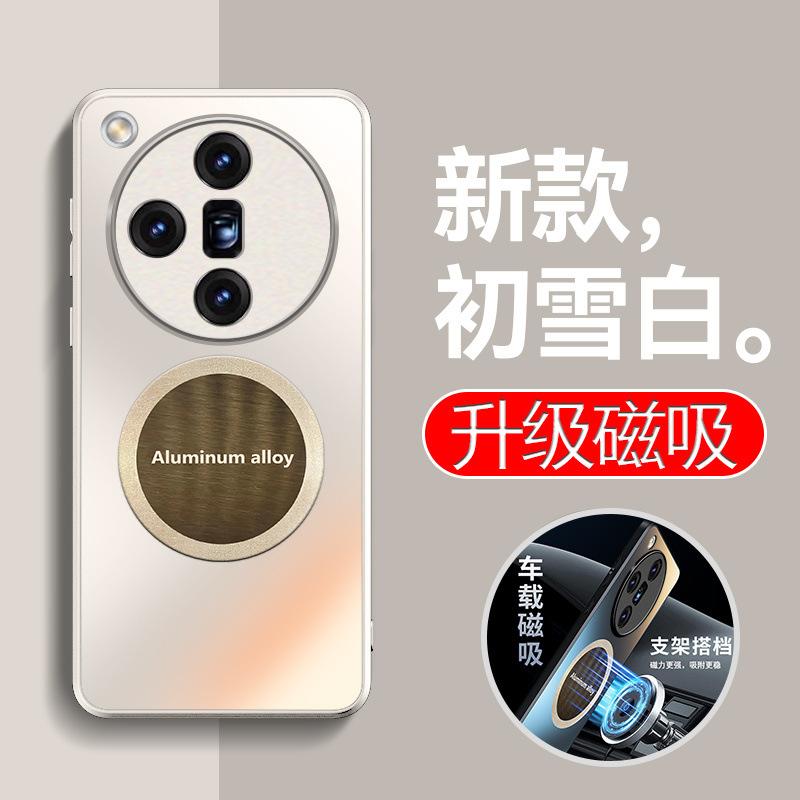 Applicable to OPPOFindX1 Ultra mobile phone case, new car magnetic matte silicone all-inclusive anti-drop case
