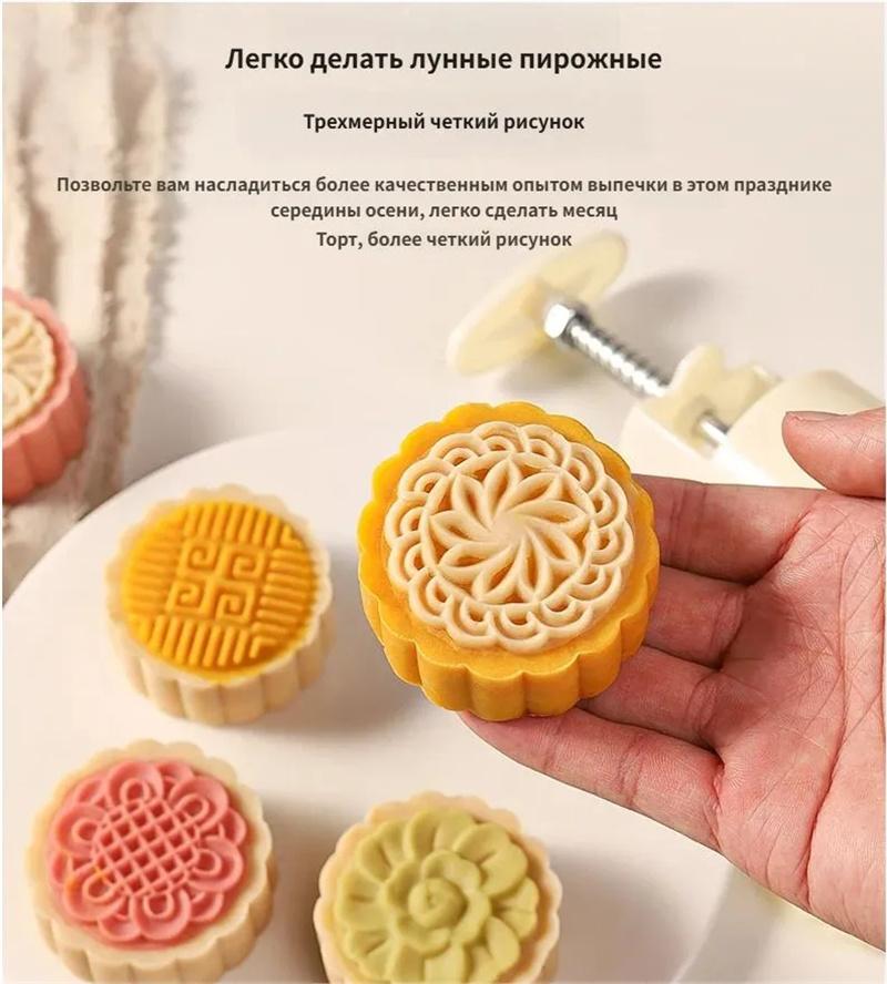 Mooncake Mold, Hand- Mung Cake Embossing Baking Mold