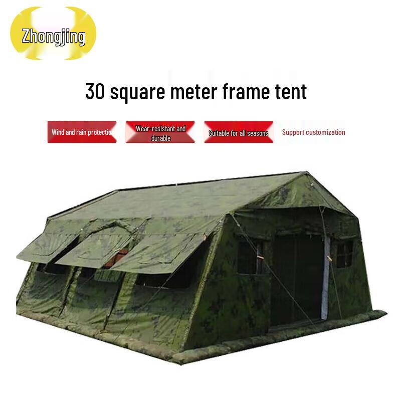 Zhongjing 30 sqm Folding Frame Tent