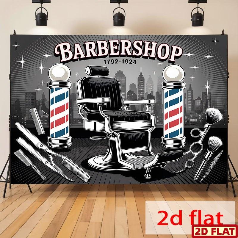 2D Plane 1-piece Vintage Barber Shop Banner Suitable for Barber Parties Weddings and Birthdays