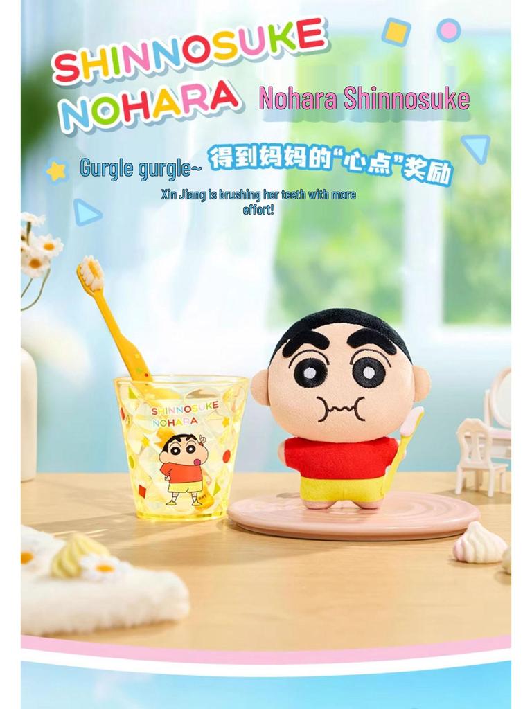 Crayon Shin-chan Plush Toy Pendant Blind Box - Trendy Gift for Girls