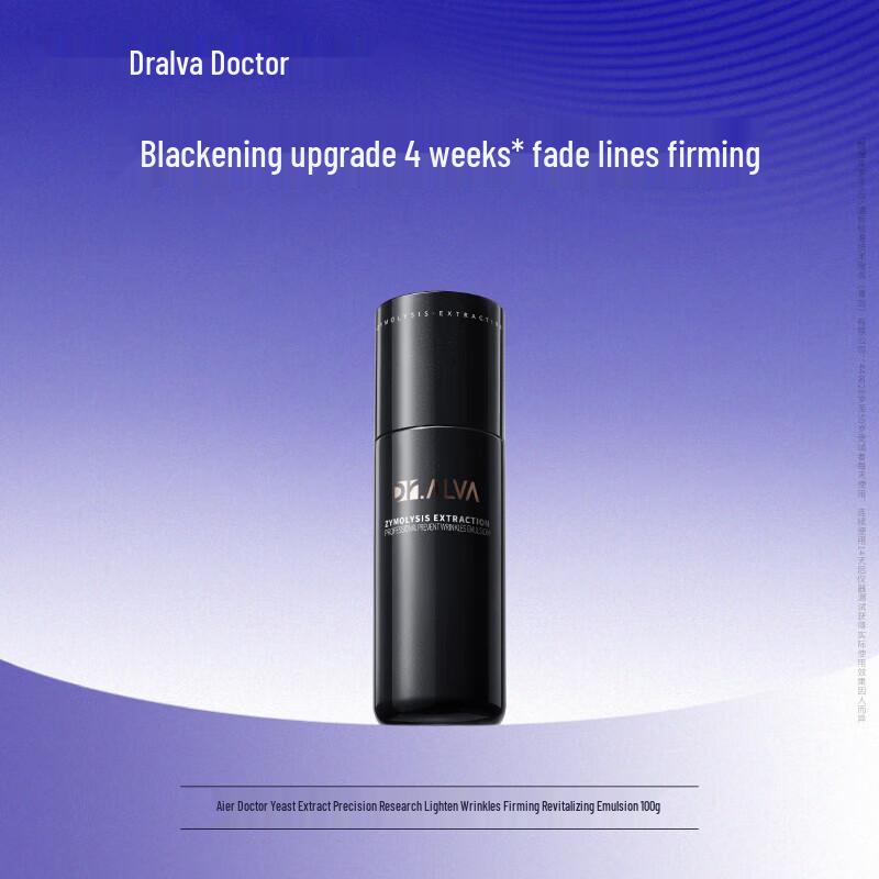 Dr. Aieer Fermented Anti-Wrinkle & Firming Emulsion