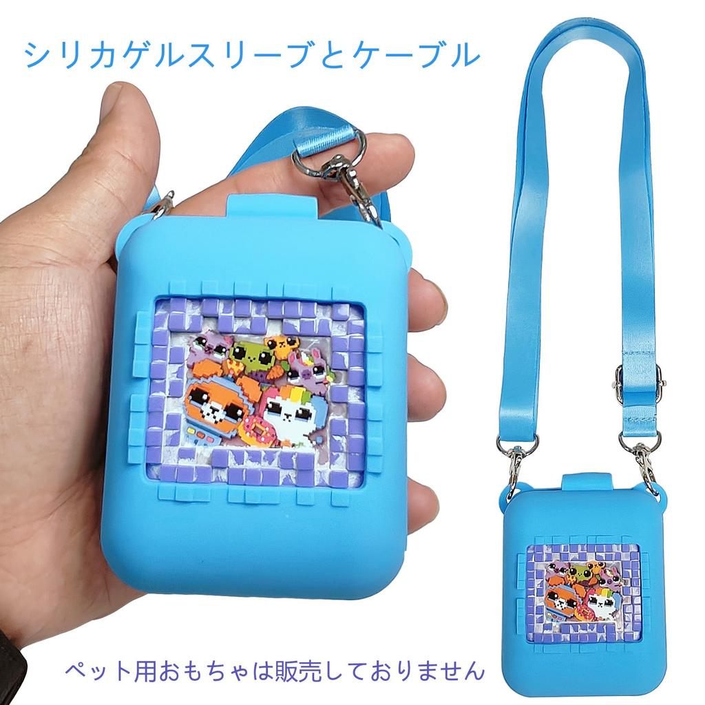 BCWXION Silica Gel Sleeve for TAKARA TOMY Bitzee Interactive Toy Digital Pet Flexible Silicone Cover Soft Protective Drop Shock With Strap Not Fit