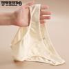 Men's Pure Cotton Triangle Underwear Men's Sexy U-shaped Convex Solid Color Comfortable Underwear