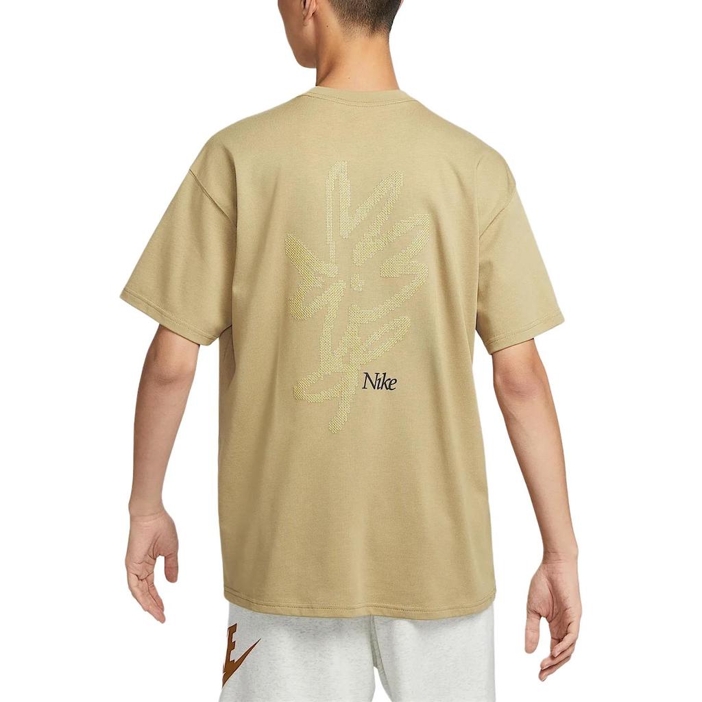 New Nike Sportswear Max90 T Shirt HJ0615-297