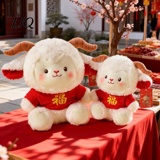 Healing Soft Toy Lucky Sheep Plush Toy, Stuffed Animal with Red Festive Auspicious Mascot Decor T-shirt, Chinese New Year Lamb Doll, Spring
