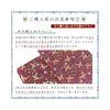 Naamukuma-chan Workshop Sakura Pattern Buddhist Altar Table Cover, High-Grade Kyoto-Style Brocade
