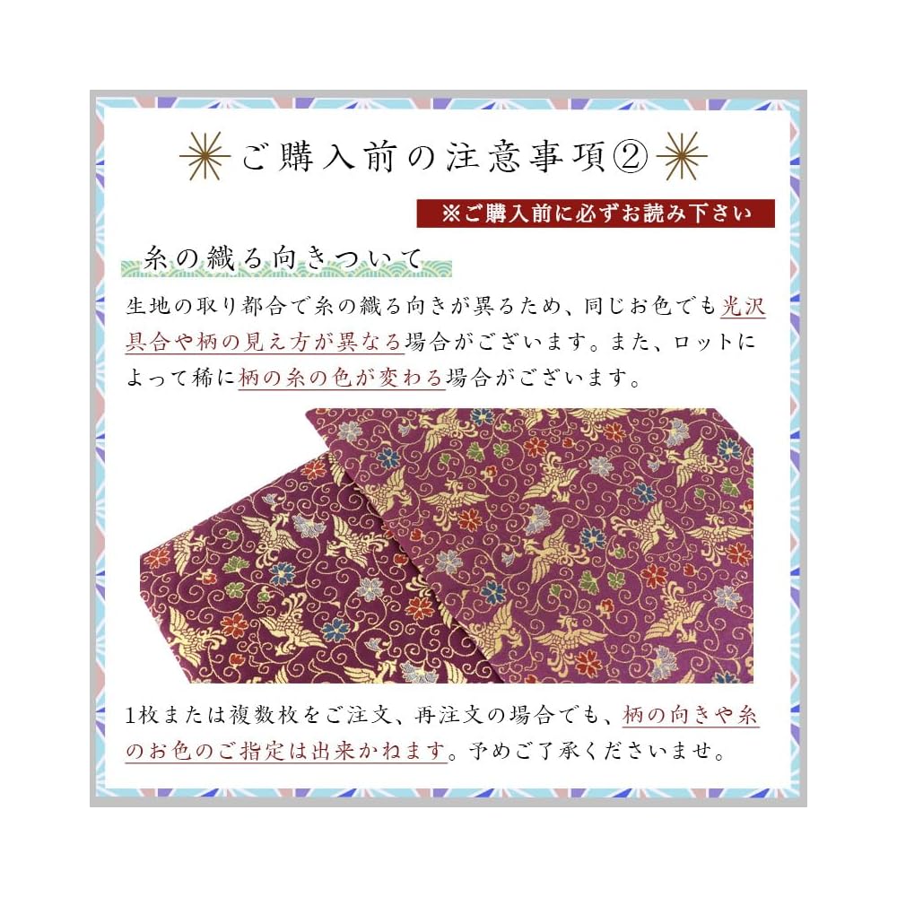 Naamukuma-chan Workshop Sakura Pattern Buddhist Altar Table Cover, High-Grade Kyoto-Style Brocade