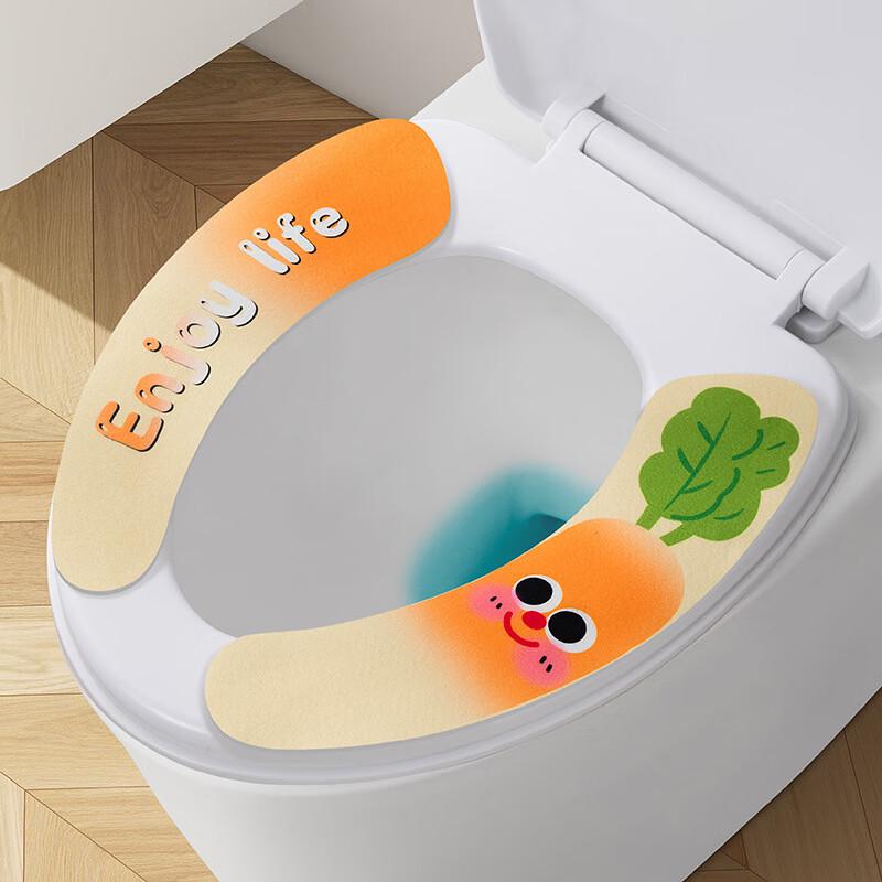 Yellow Carrot Washable Cartoon Toilet Seat Cushion