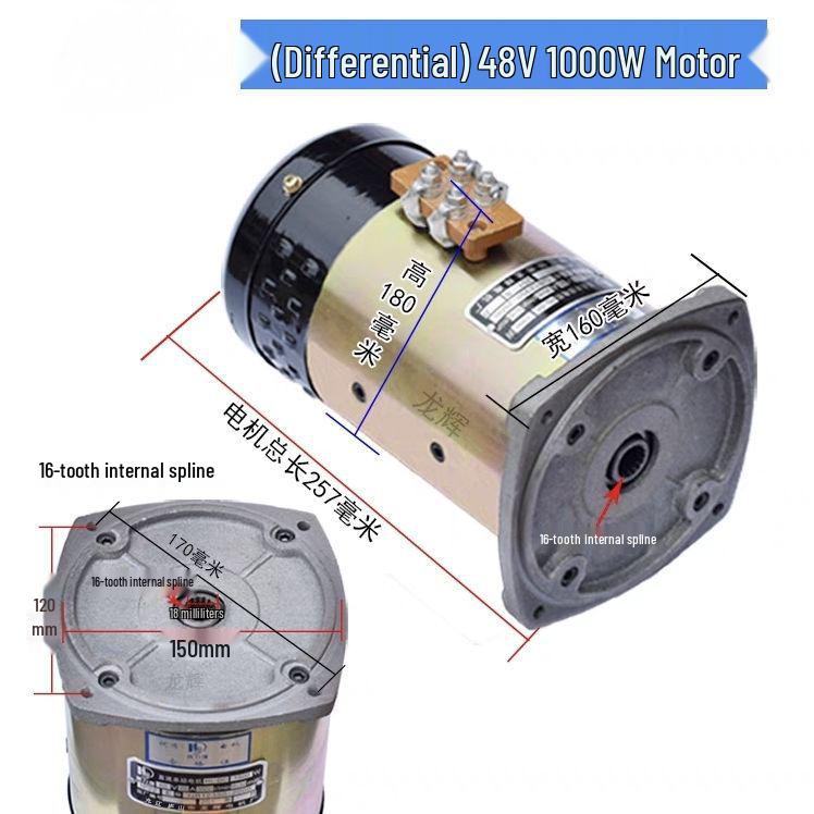 High-Power Pure Copper Brushed Motor for 24V-72V Electric Tricycles