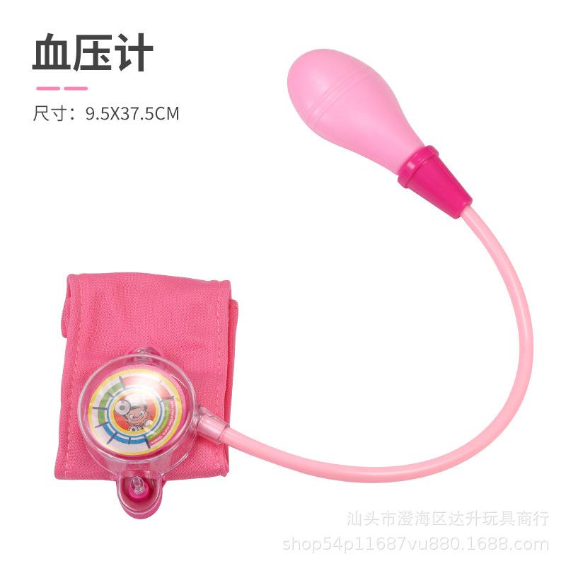Environmental Protection Doctor Toy Set Simulation Play House Stethoscope Syringe Blood Pressure Medical Equipment Accessories