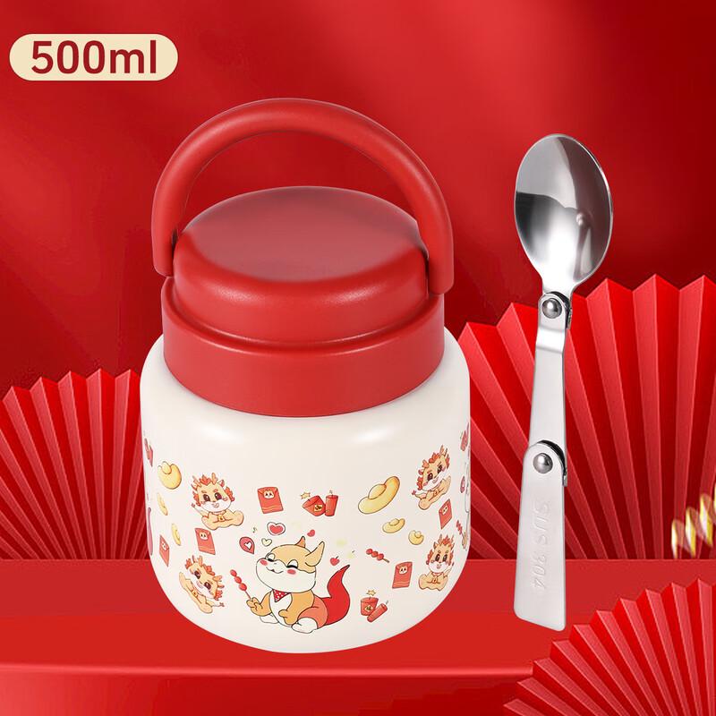 

Chicco Festive Dragon Insulated Food Jar