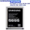 Original Replacement Battery EB-BJ111ABE For Samsung Galaxy J1 J Ace J110 SM-J110F J110H J110FM 1800mAh