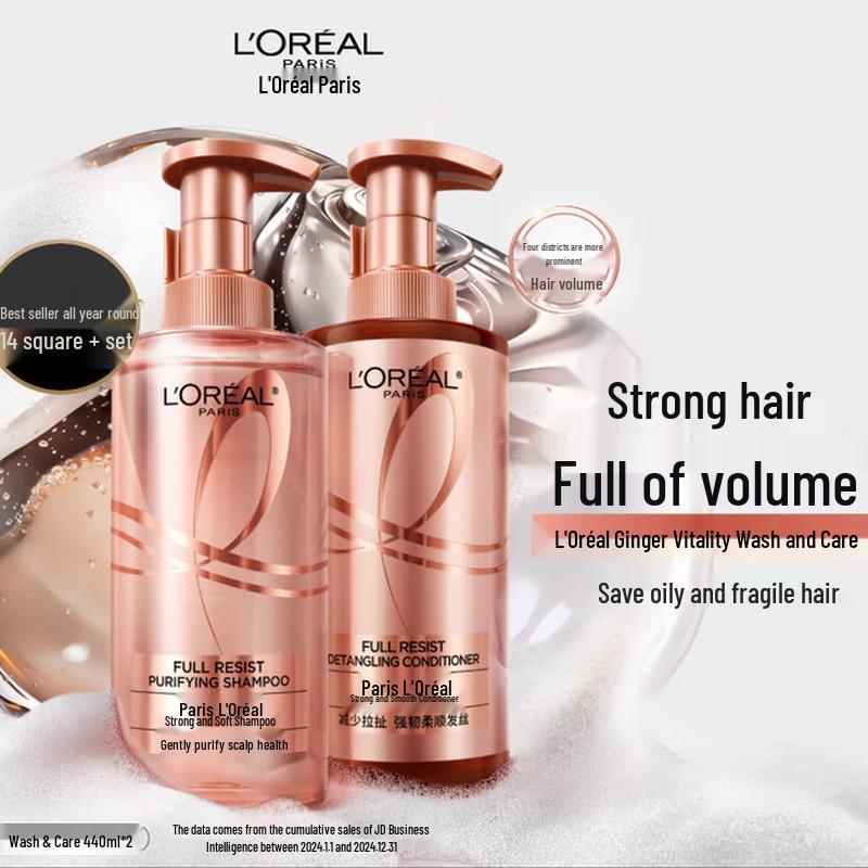 L Oreal Ginger Strong & Smooth Shampoo & Conditioner Set