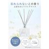 WHITH WHITE (Fith White) Room Fragrance, a Gift for a Refreshing, Gentle Scent That Blends Into Your Interior. Reed Diffuser with Sticks, 200ml (Appro